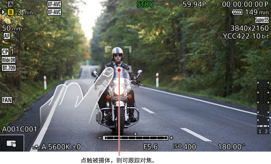 自動對目標被攝體進行對焦