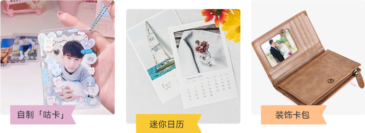 銀行卡大小