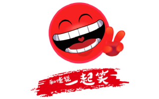 首次推出大笑辦公解決方案