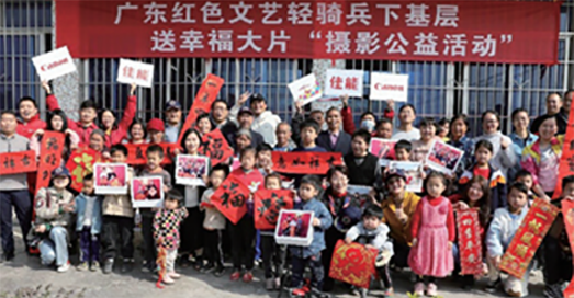 2021年“我們的中國(guó)夢(mèng)送幸福大片”攝影公益活動(dòng)