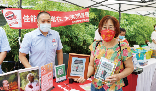 佳能體驗(yàn)服務(wù)中心舉辦胡同為老服務(wù)公益集市活動(dòng)