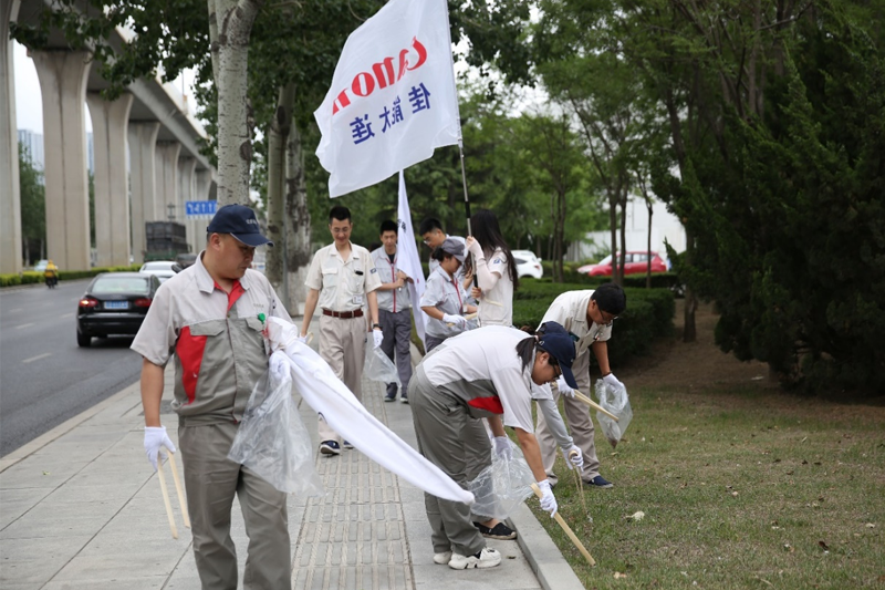 2024 年 6 月 21 日，佳能大連、佳能醫療大連共同開展十里崗公園美化活動