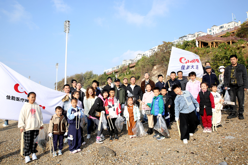 2024 年 11 月 9 日，佳能大連和佳能醫療大連協同開展海岸環境美化活動 