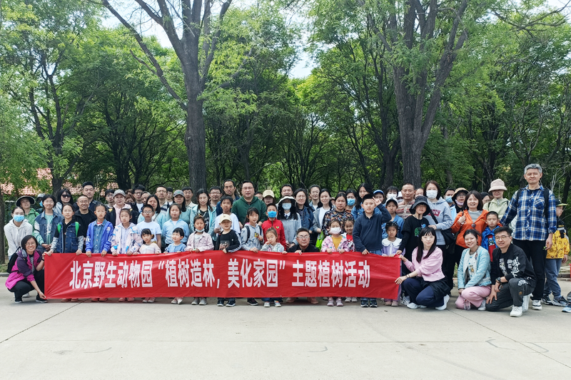 2024 年 4 月 20 日，佳能醫療開展“植樹造林 美化家園”主題植樹活動