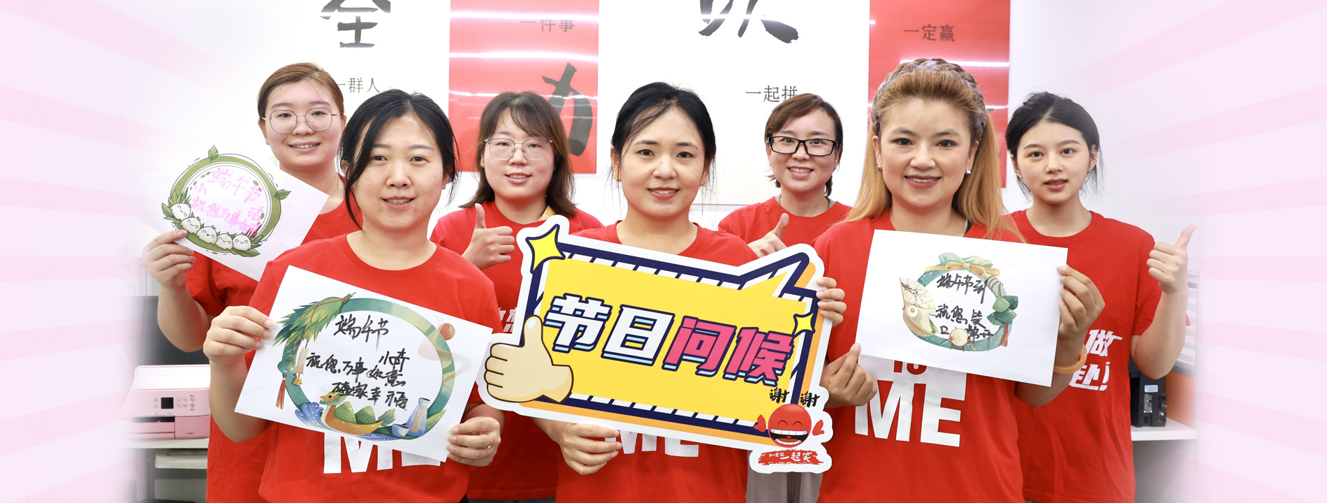 客戶友好