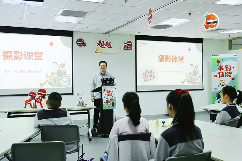 南京 QRC 數碼課堂活動 