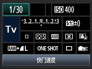 提高快門速度防止手抖動