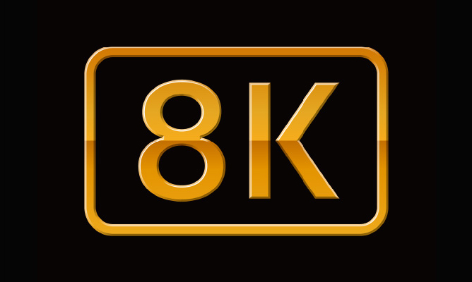 8K畫質
