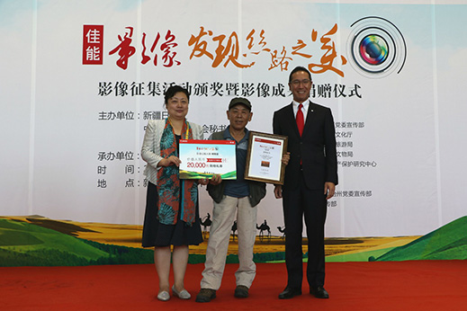 佳能(中國)為攝影大賽特等獎獲得者陳輝頒獎
